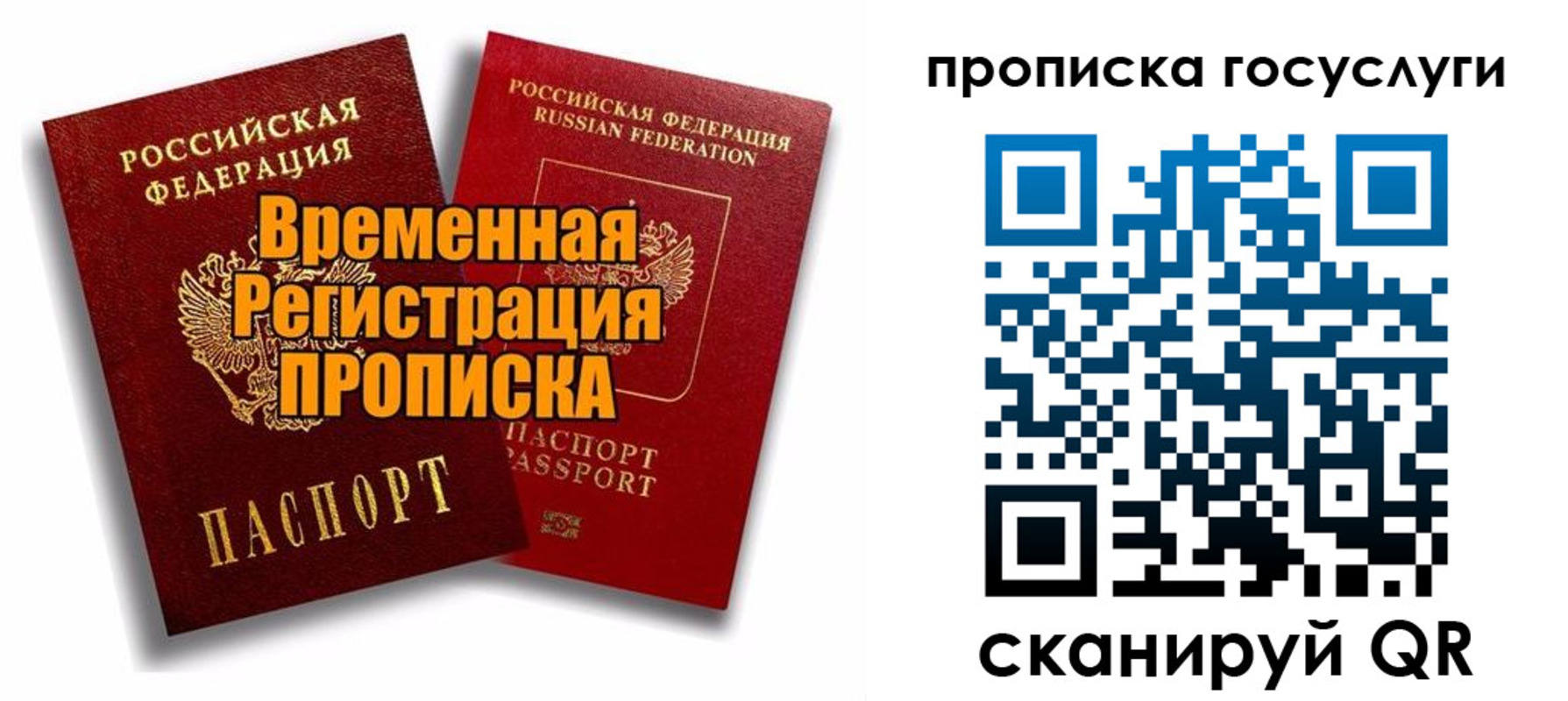 прописка иностранных граждан в Новоульяновске