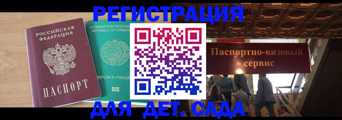 прописка от собственника в Новоульяновске